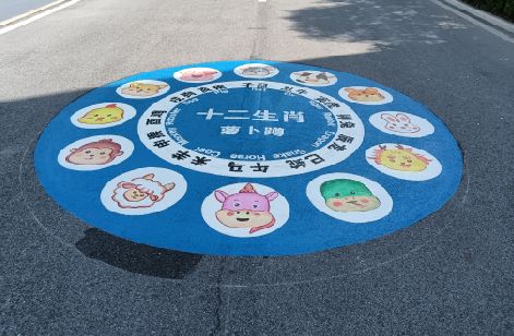 建水地面游戏彩绘